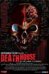 death house brazuca trash