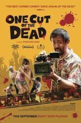 one cut of the dead brazuca trash